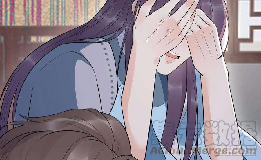 打死也不做师尊93话 喜欢上别人了吗？