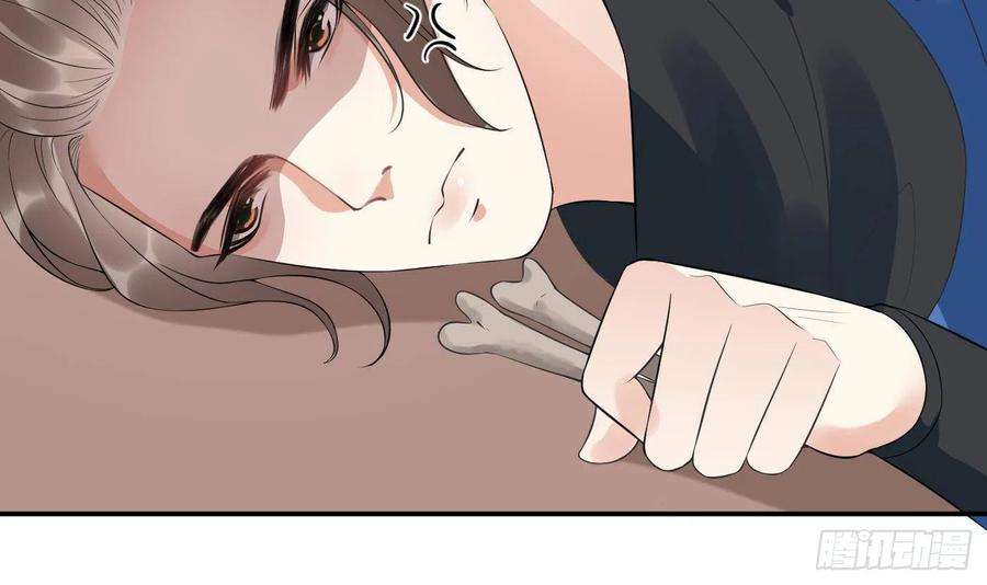 打死也不做师尊93话 喜欢上别人了吗？