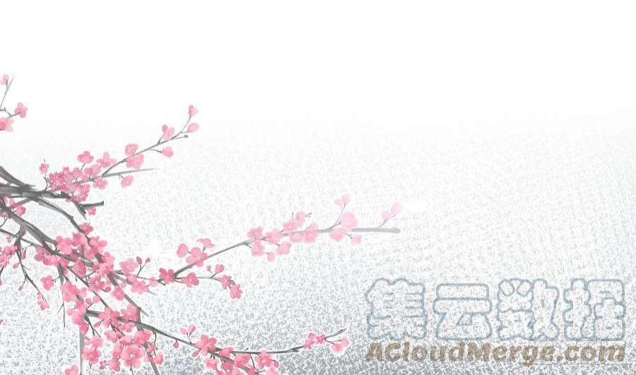 打死也不做师尊93话 喜欢上别人了吗？