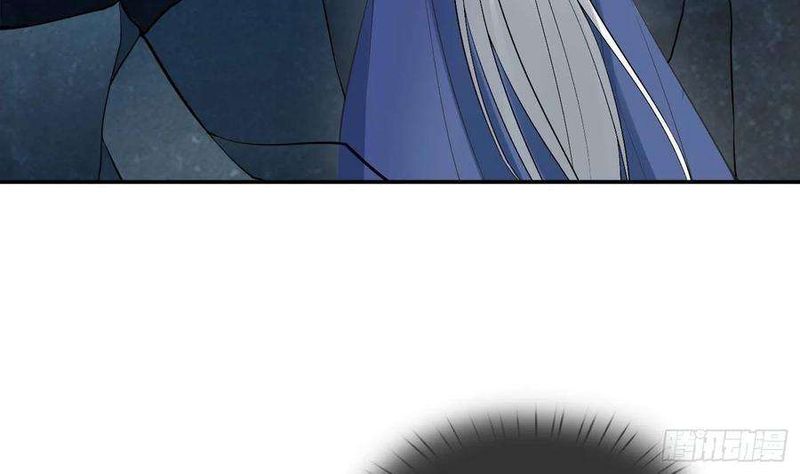 打死也不做师尊93话 喜欢上别人了吗？