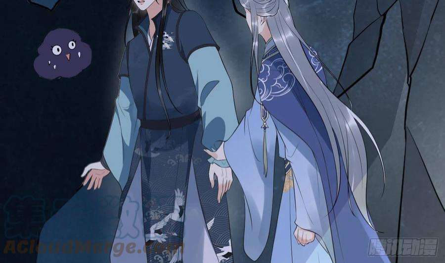 打死也不做师尊93话 喜欢上别人了吗？