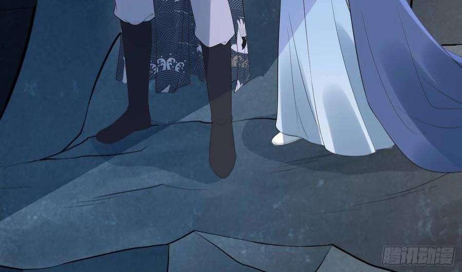 打死也不做师尊93话 喜欢上别人了吗？