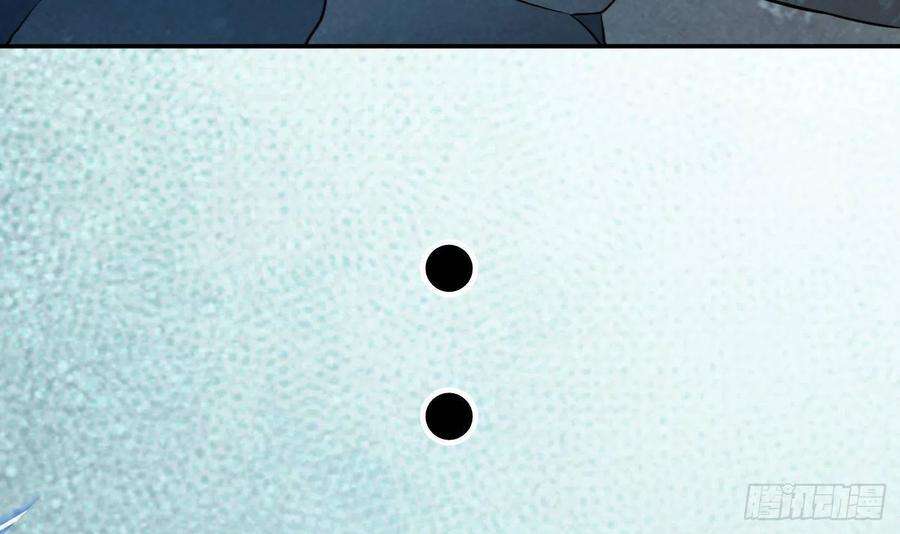 打死也不做师尊93话 喜欢上别人了吗？