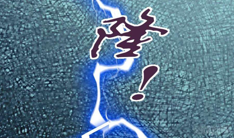 打死也不做师尊93话 喜欢上别人了吗？
