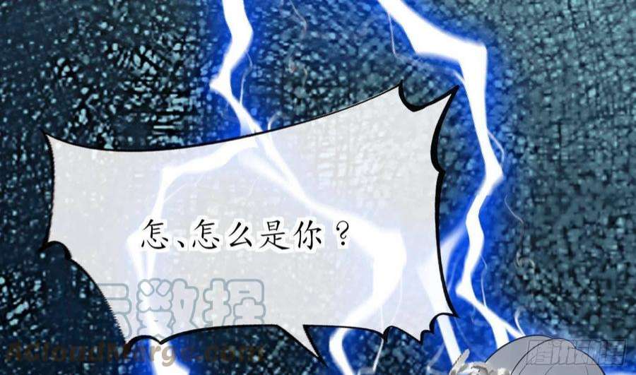 打死也不做师尊93话 喜欢上别人了吗？