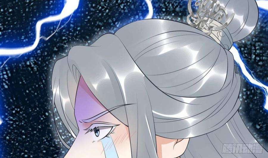 打死也不做师尊93话 喜欢上别人了吗？