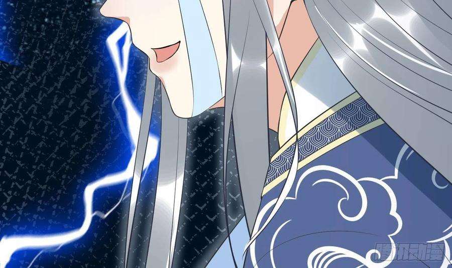 打死也不做师尊93话 喜欢上别人了吗？