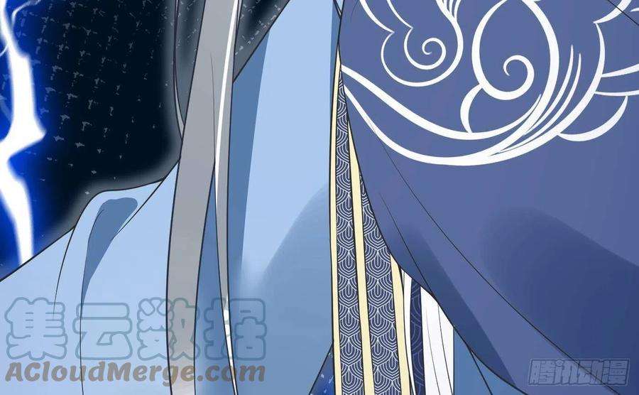 打死也不做师尊93话 喜欢上别人了吗？