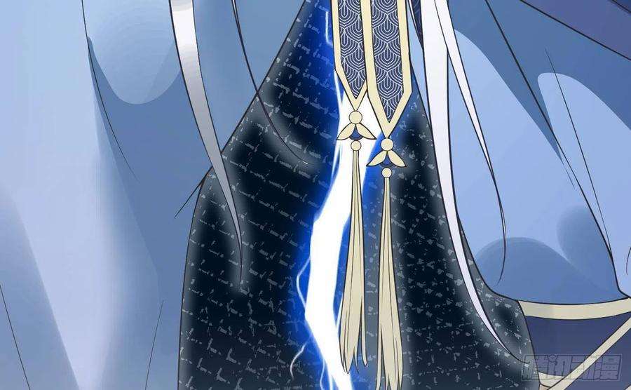打死也不做师尊93话 喜欢上别人了吗？