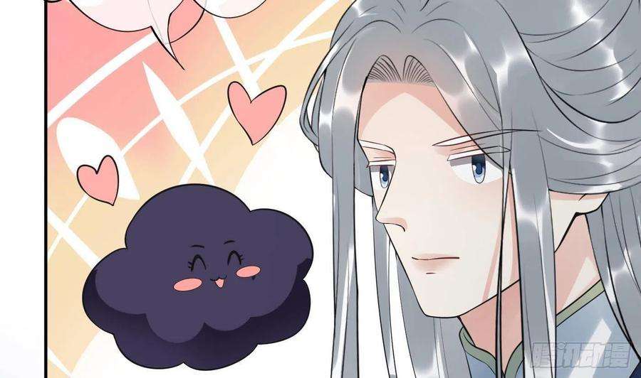 打死也不做师尊94话 你魔魂去哪了？