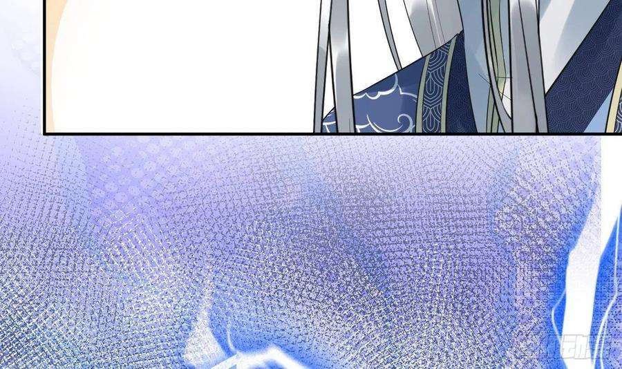打死也不做师尊94话 你魔魂去哪了？