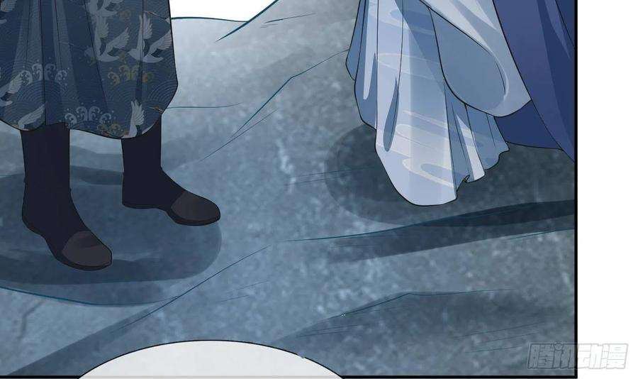 打死也不做师尊94话 你魔魂去哪了？