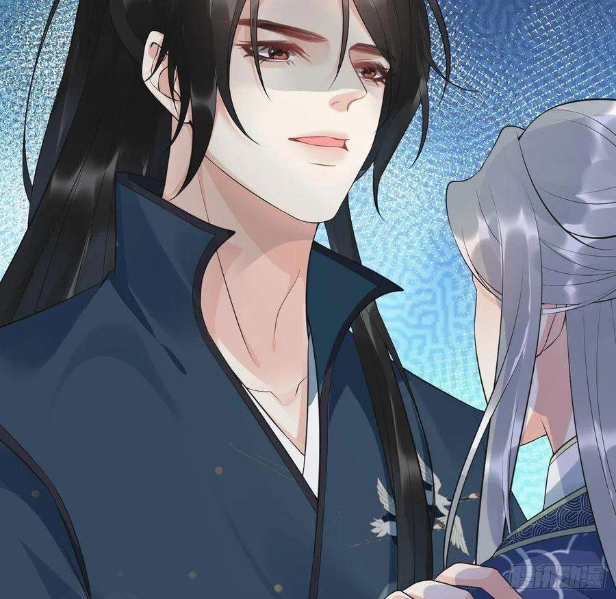 打死也不做师尊94话 你魔魂去哪了？