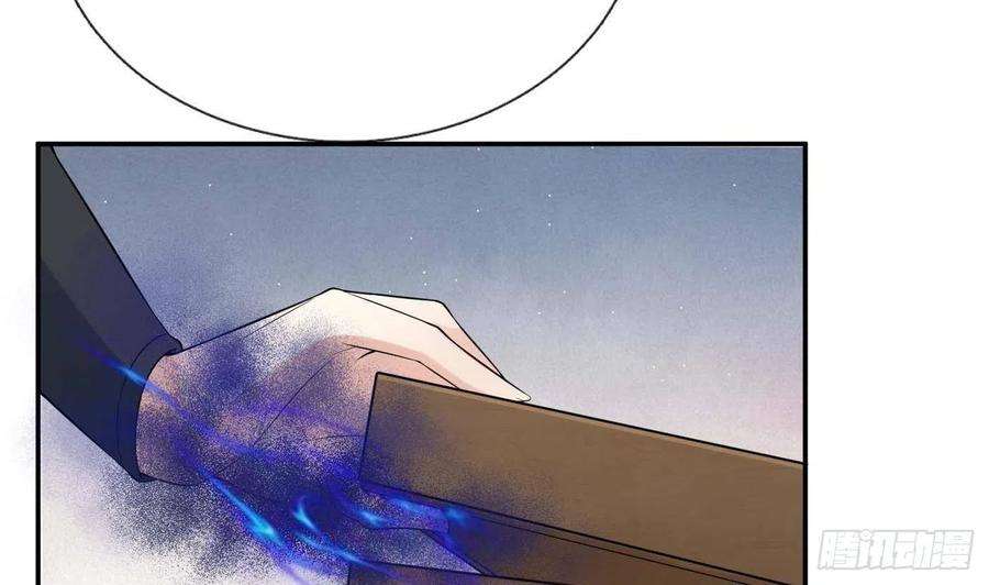 打死也不做师尊94话 你魔魂去哪了？