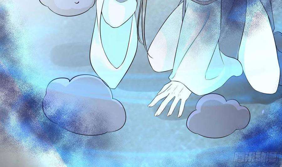 打死也不做师尊94话 你魔魂去哪了？