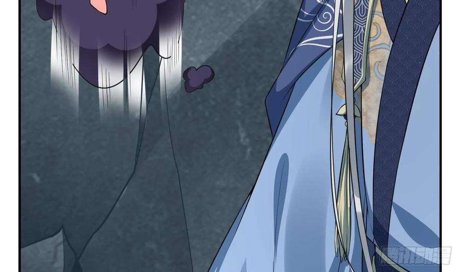 打死也不做师尊94话 你魔魂去哪了？