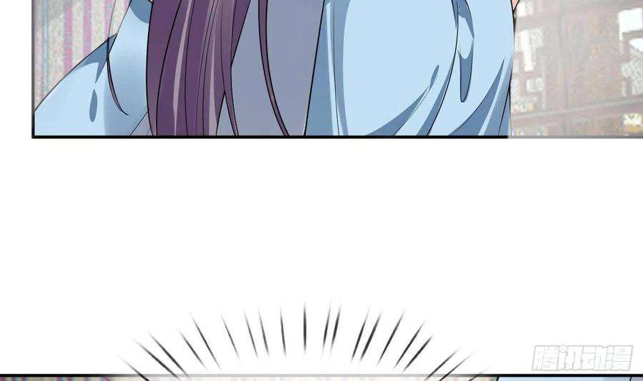 打死也不做师尊94话 你魔魂去哪了？