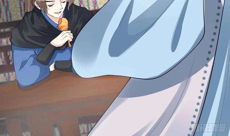 打死也不做师尊94话 你魔魂去哪了？