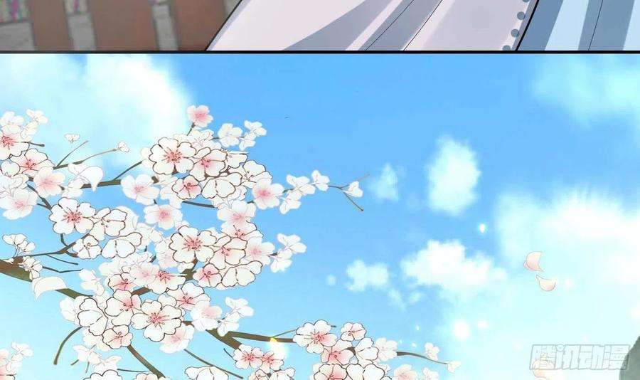 打死也不做师尊94话 你魔魂去哪了？