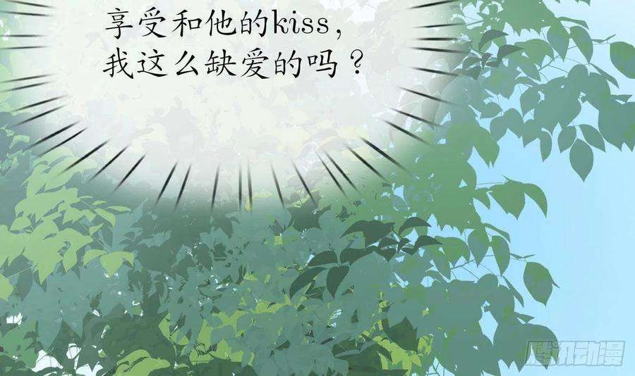 打死也不做师尊94话 你魔魂去哪了？
