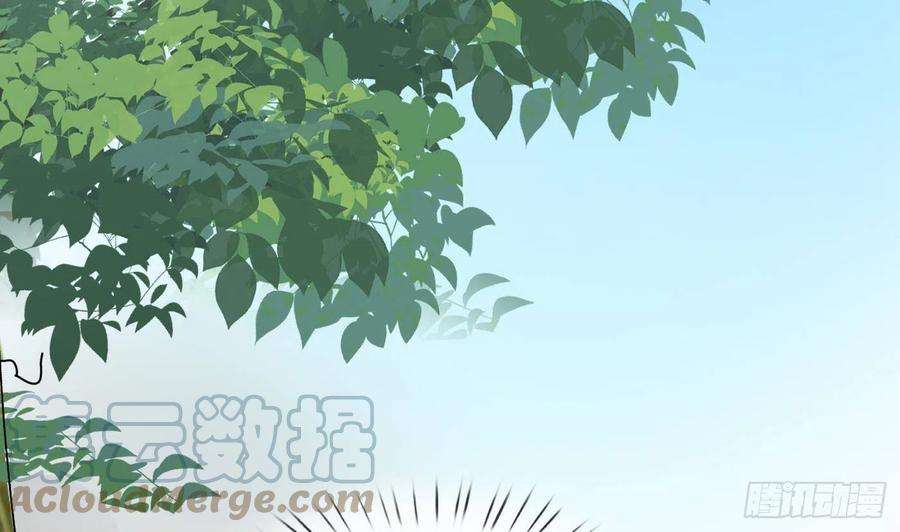 打死也不做师尊94话 你魔魂去哪了？