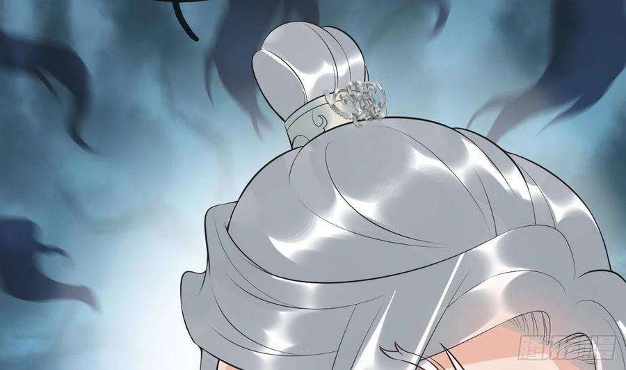 打死也不做师尊94话 你魔魂去哪了？