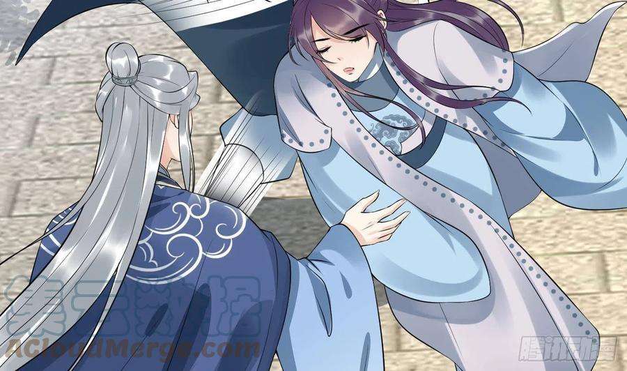 打死也不做师尊94话 你魔魂去哪了？