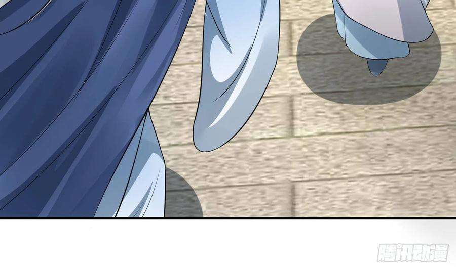 打死也不做师尊94话 你魔魂去哪了？