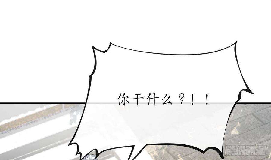 打死也不做师尊94话 你魔魂去哪了？