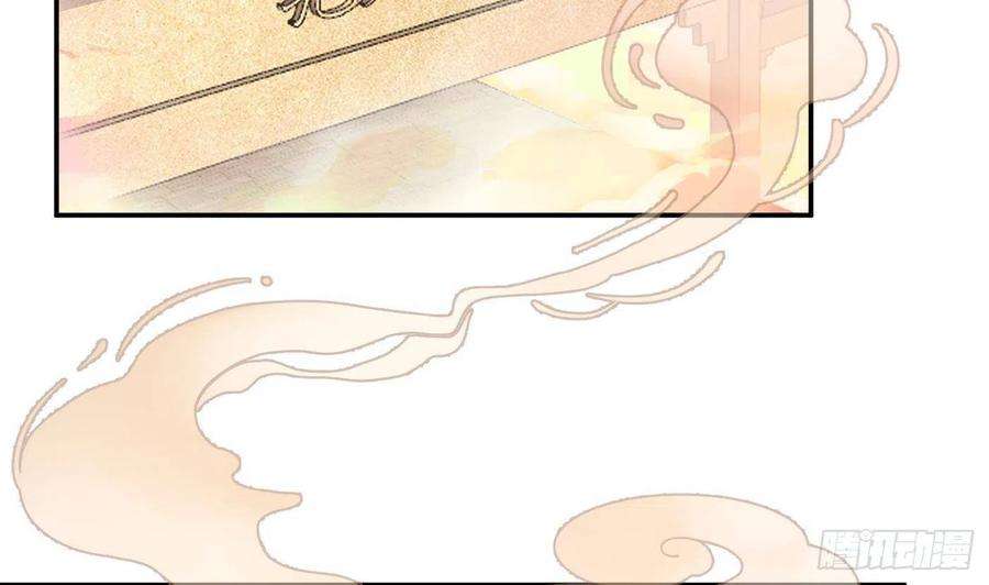 打死也不做师尊95话 小尘手腕也有伤