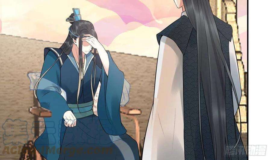 打死也不做师尊95话 小尘手腕也有伤