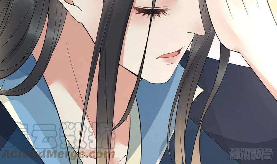 打死也不做师尊95话 小尘手腕也有伤