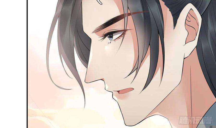 打死也不做师尊95话 小尘手腕也有伤