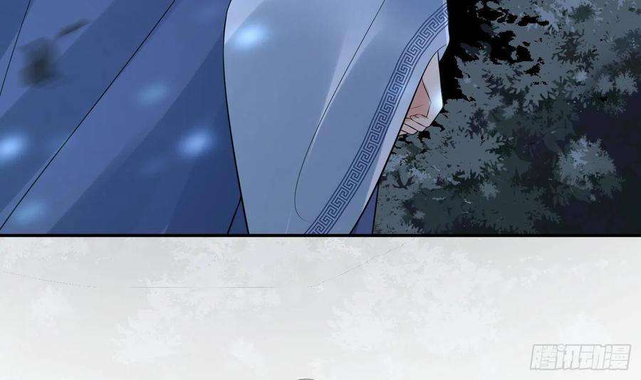 打死也不做师尊95话 小尘手腕也有伤