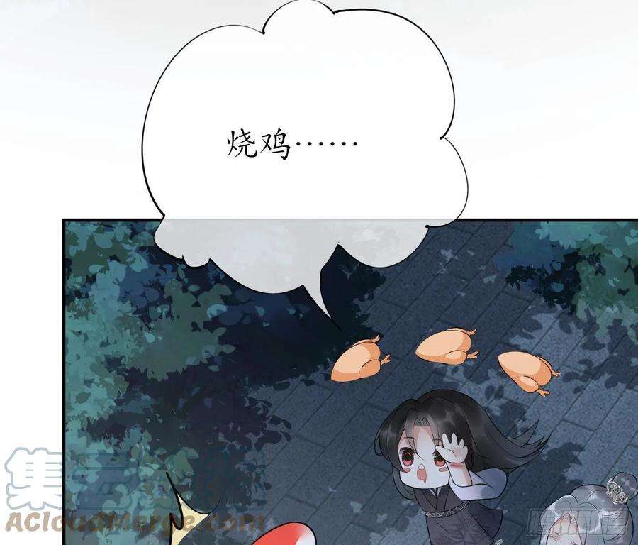 打死也不做师尊95话 小尘手腕也有伤