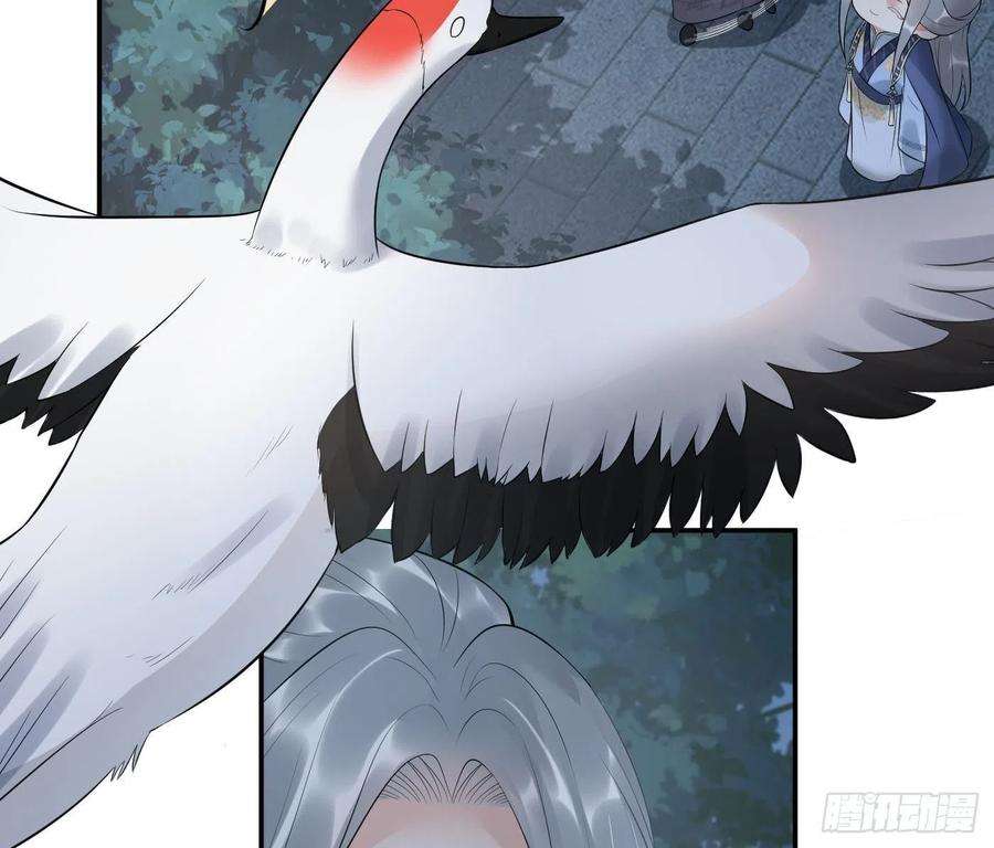 打死也不做师尊95话 小尘手腕也有伤