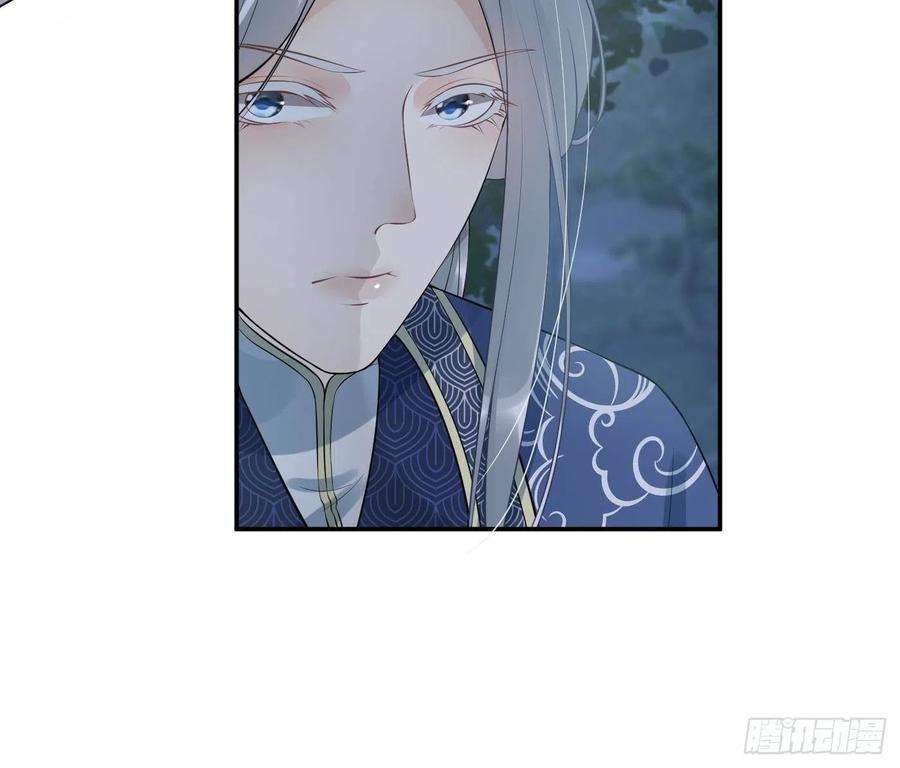 打死也不做师尊95话 小尘手腕也有伤