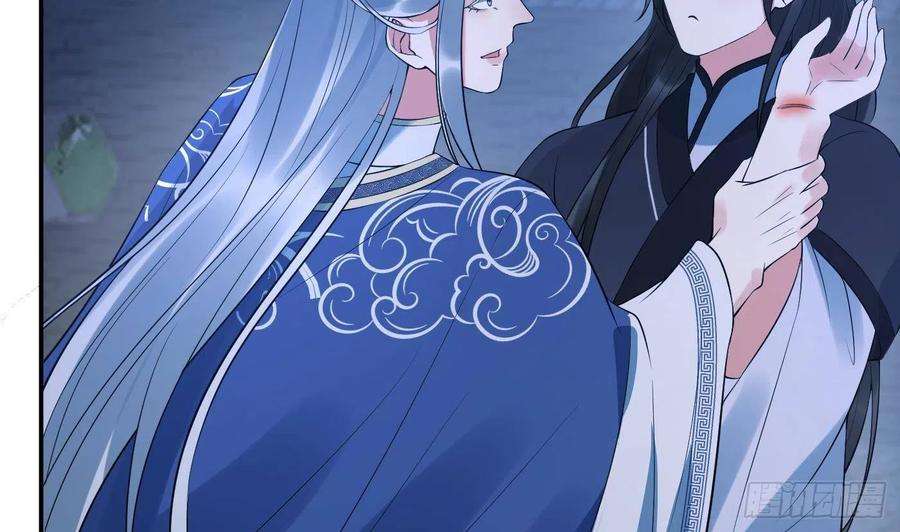 打死也不做师尊95话 小尘手腕也有伤