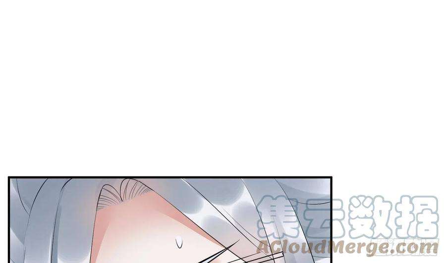 打死也不做师尊95话 小尘手腕也有伤