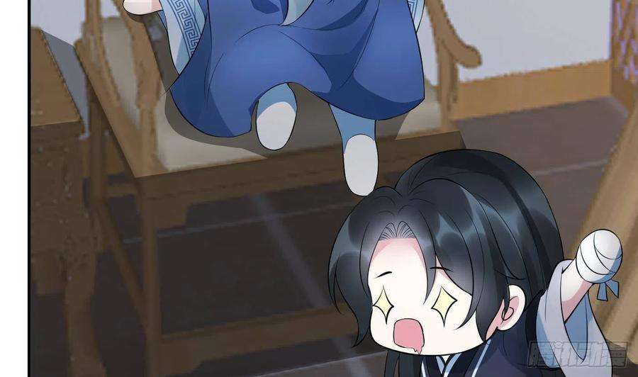 打死也不做师尊95话 小尘手腕也有伤