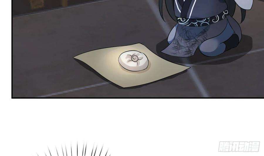 打死也不做师尊95话 小尘手腕也有伤