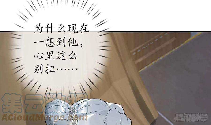 打死也不做师尊95话 小尘手腕也有伤
