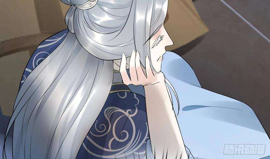 打死也不做师尊95话 小尘手腕也有伤