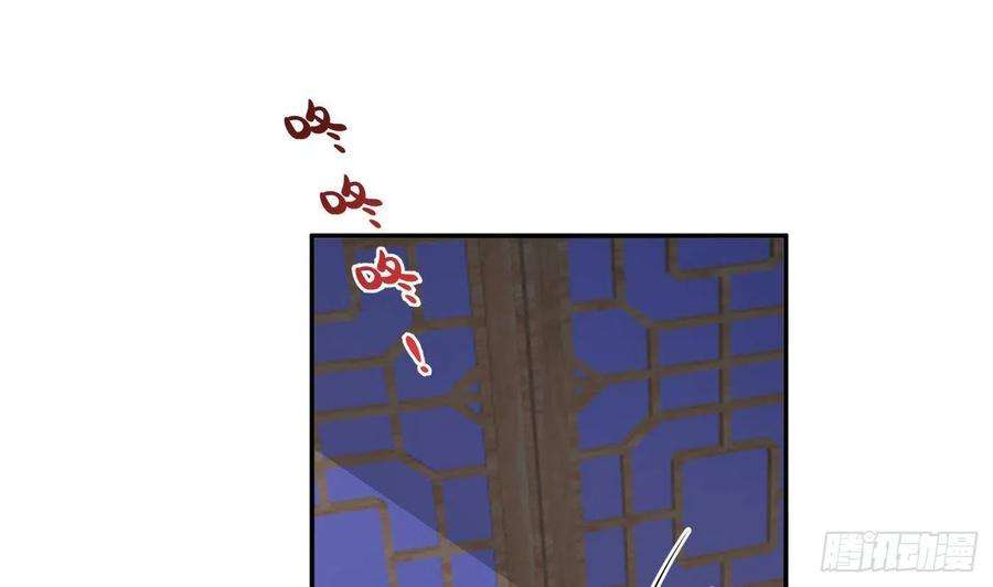 打死也不做师尊95话 小尘手腕也有伤