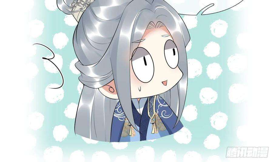 打死也不做师尊95话 小尘手腕也有伤