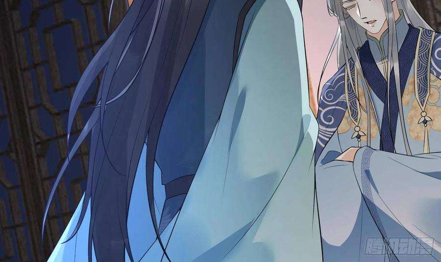 打死也不做师尊95话 小尘手腕也有伤
