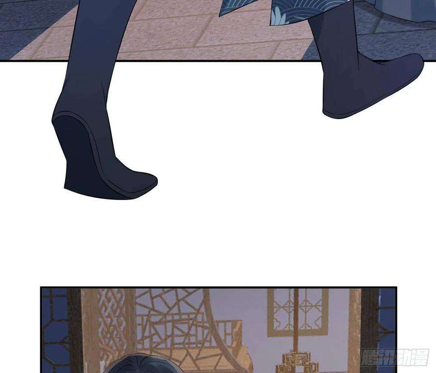 打死也不做师尊95话 小尘手腕也有伤