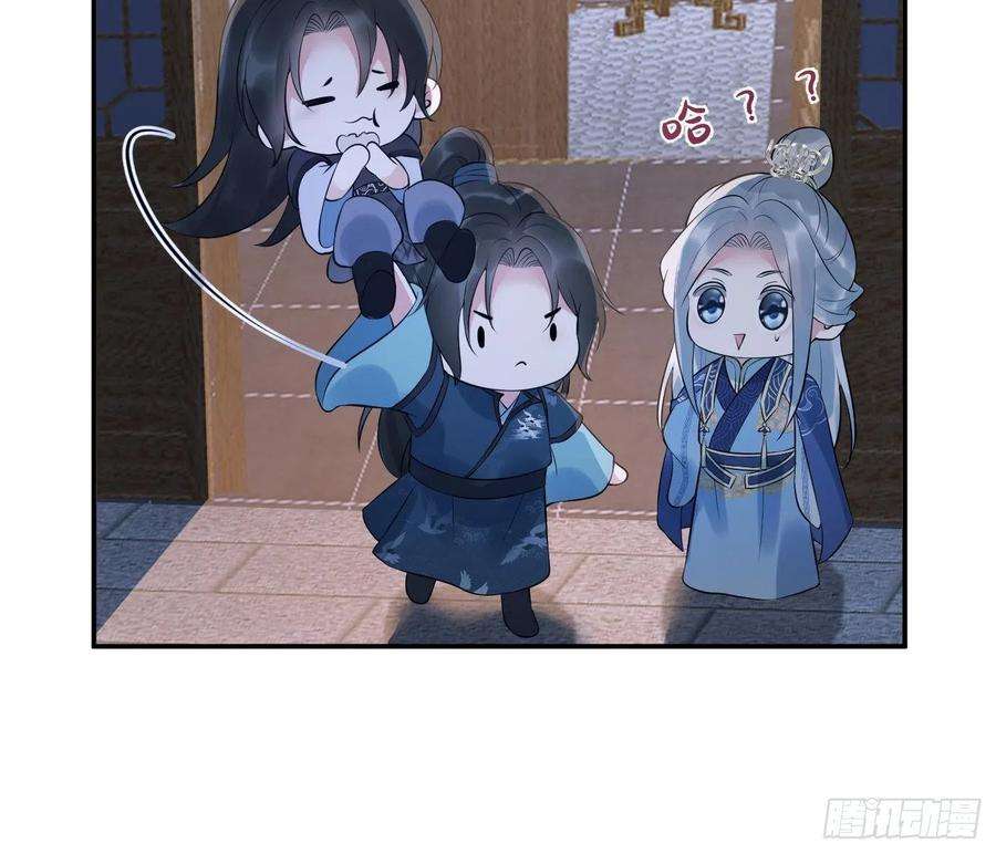 打死也不做师尊95话 小尘手腕也有伤