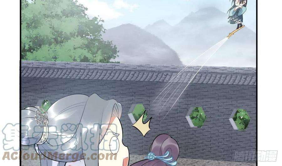 打死也不做师尊95话 小尘手腕也有伤