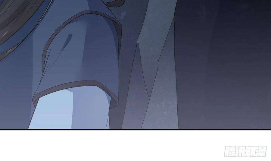 打死也不做师尊95话 小尘手腕也有伤